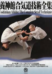 Gozo Shioda – Yoshinkan Aikido: The Complete Set of Techniques