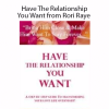 Modern Siren – Have The Relationship You Want from Rori Raye