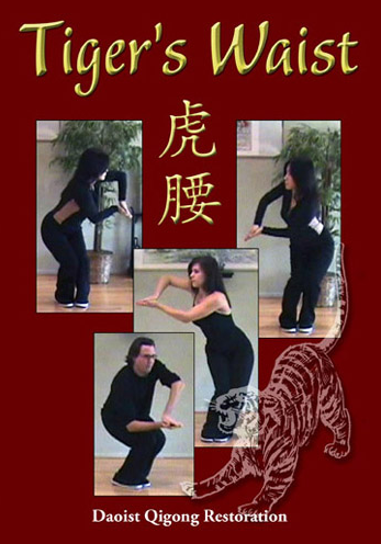  Tiger’s Waist - Daoist Qigong Restoration 