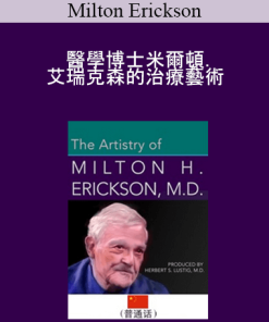 Milton Erickson - 的治療藝術